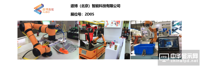 智造业大咖“聚慧” S-FACTORY EXPO智能工厂展，引领点胶设备迈向智能工厂新风口