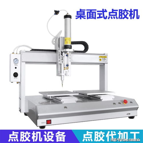 胶水与点胶设备对产品封装加工的影响分析